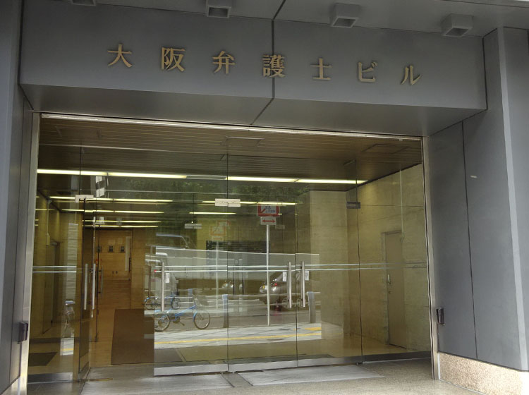 大阪弁護士ビルの正面玄関